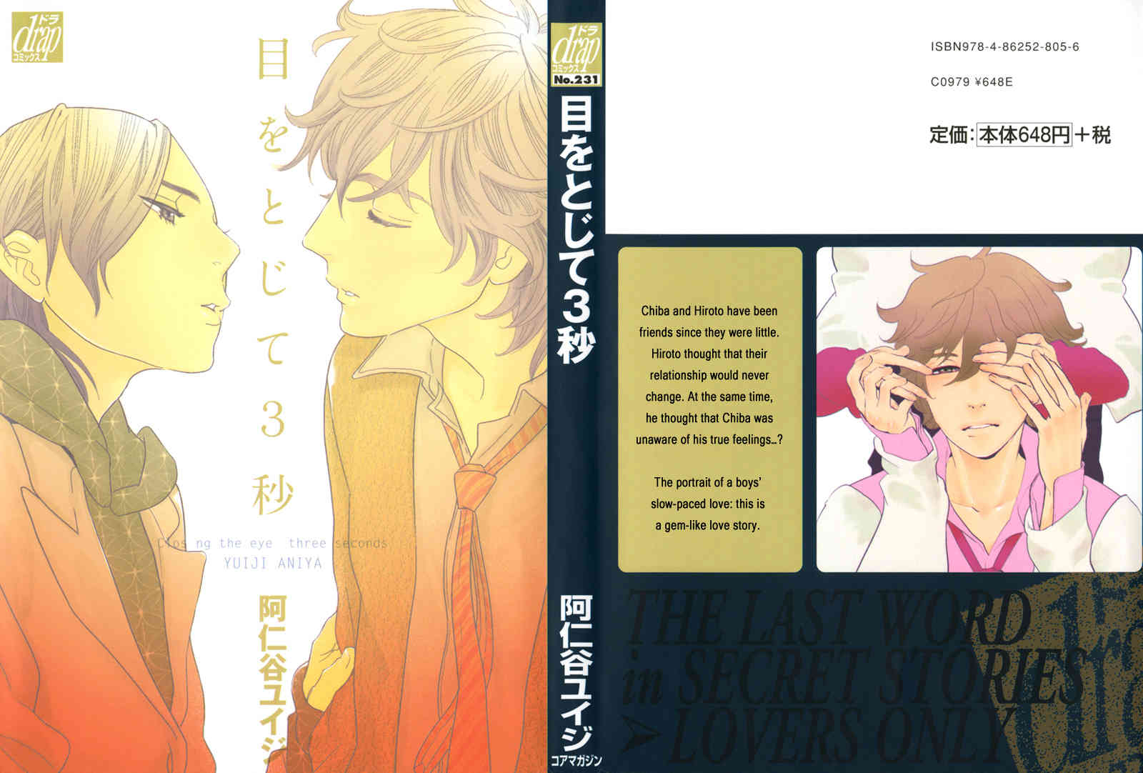 Me o Tojite 3-Byou Chapter 1 page 2 - Chapter 1