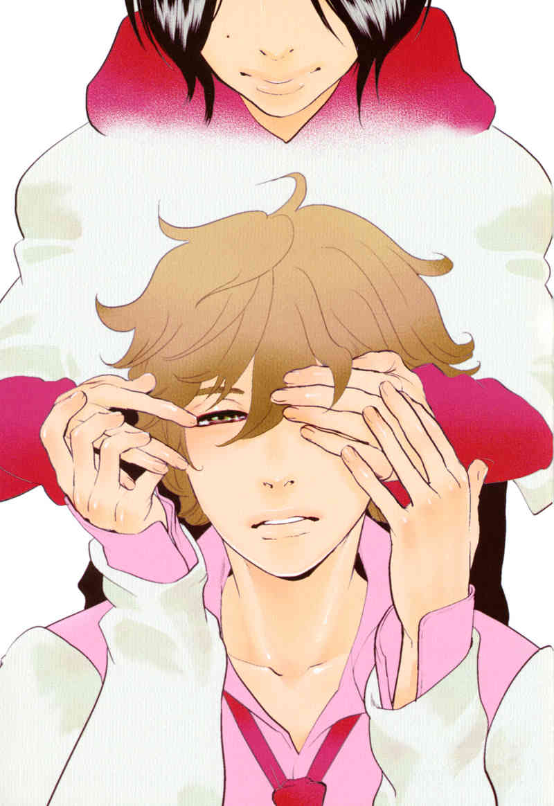 Me o Tojite 3-Byou Chapter 1 page 6 - Chapter 1