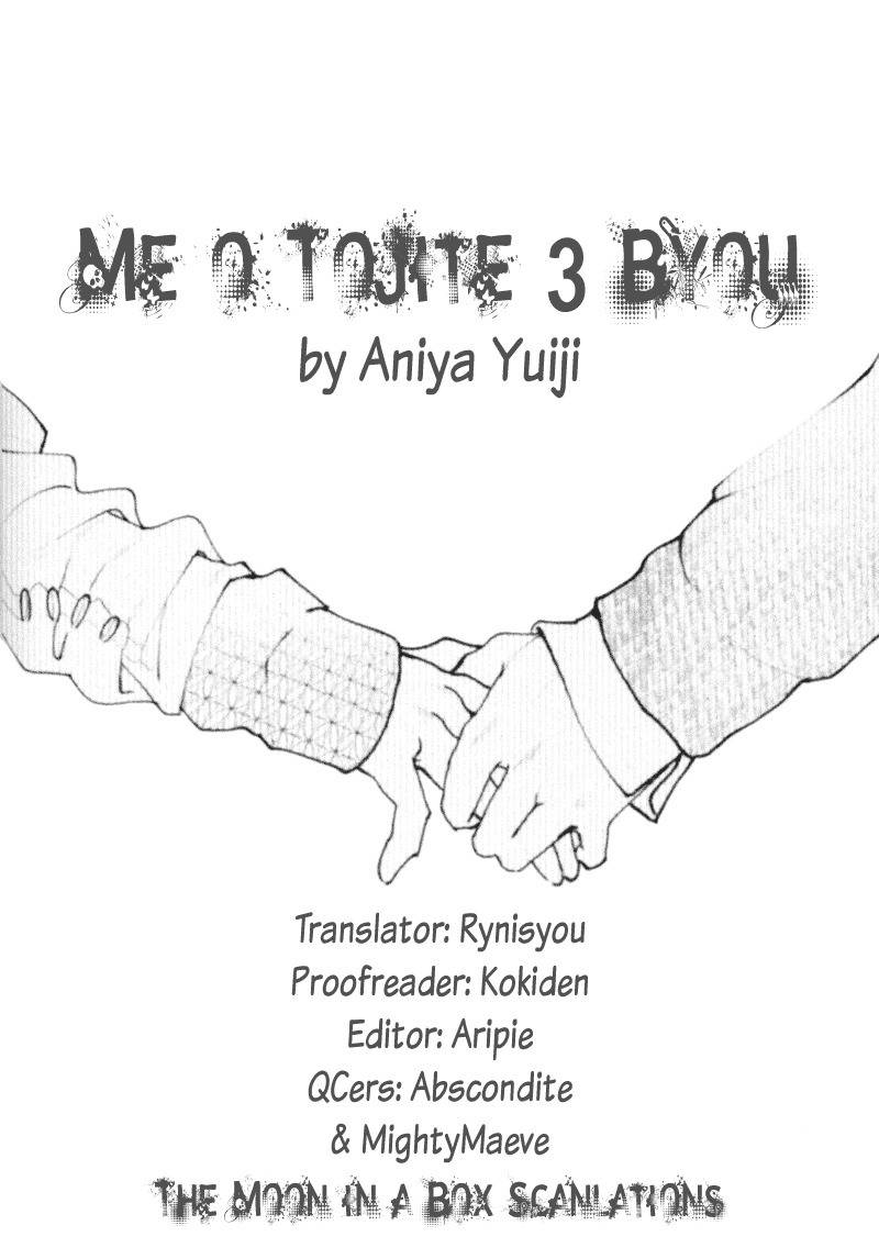 Me o Tojite 3-Byou Chapter 2 page 1 - Chapter 2