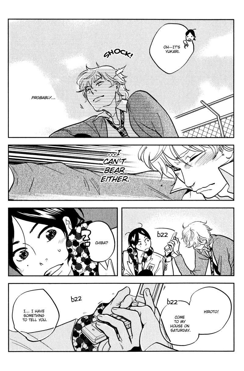 Me o Tojite 3-Byou Chapter 2 page 13 - Chapter 2