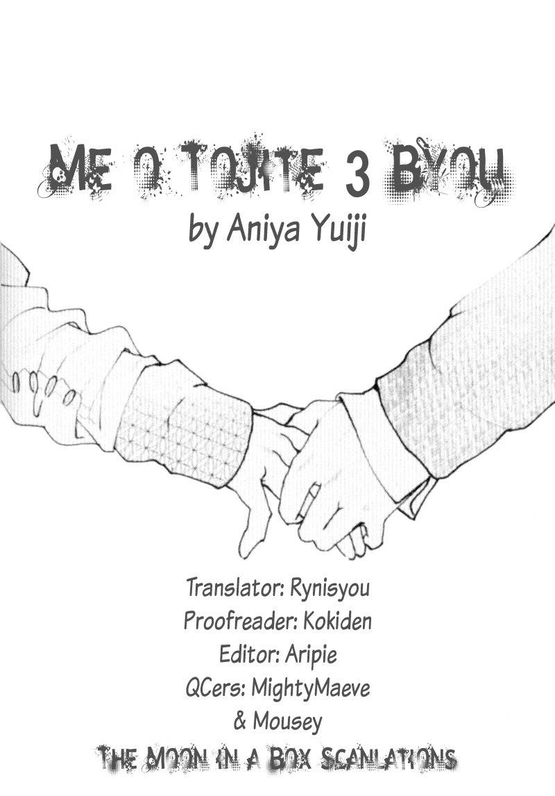 Me o Tojite 3-Byou Chapter 3 page 1 - Chapter 3