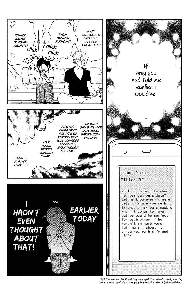 Me o Tojite 3-Byou Chapter 3 page 11 - Chapter 3