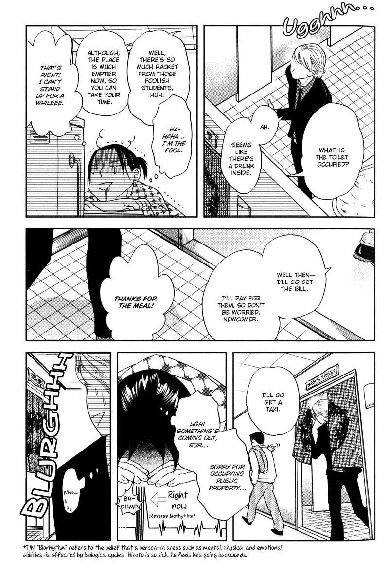 Me o Tojite 3-Byou Chapter 3 page 26 - Chapter 3