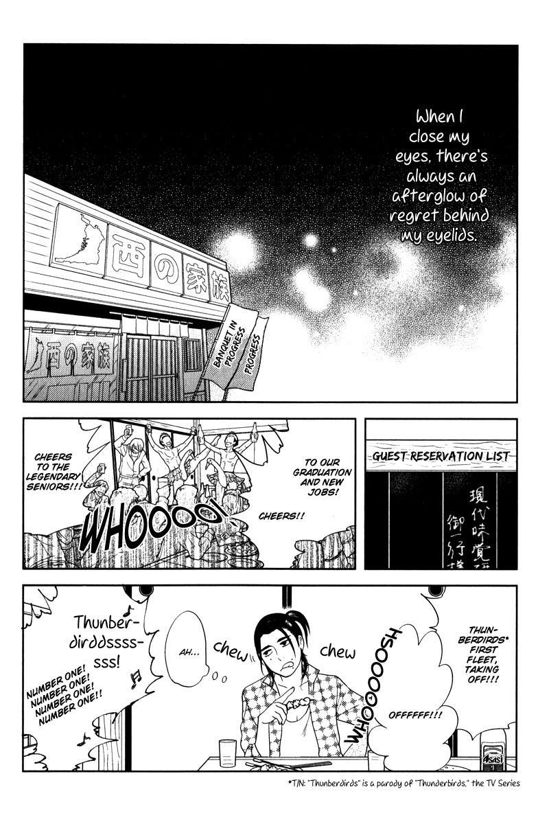 Me o Tojite 3-Byou Chapter 3 page 3 - Chapter 3