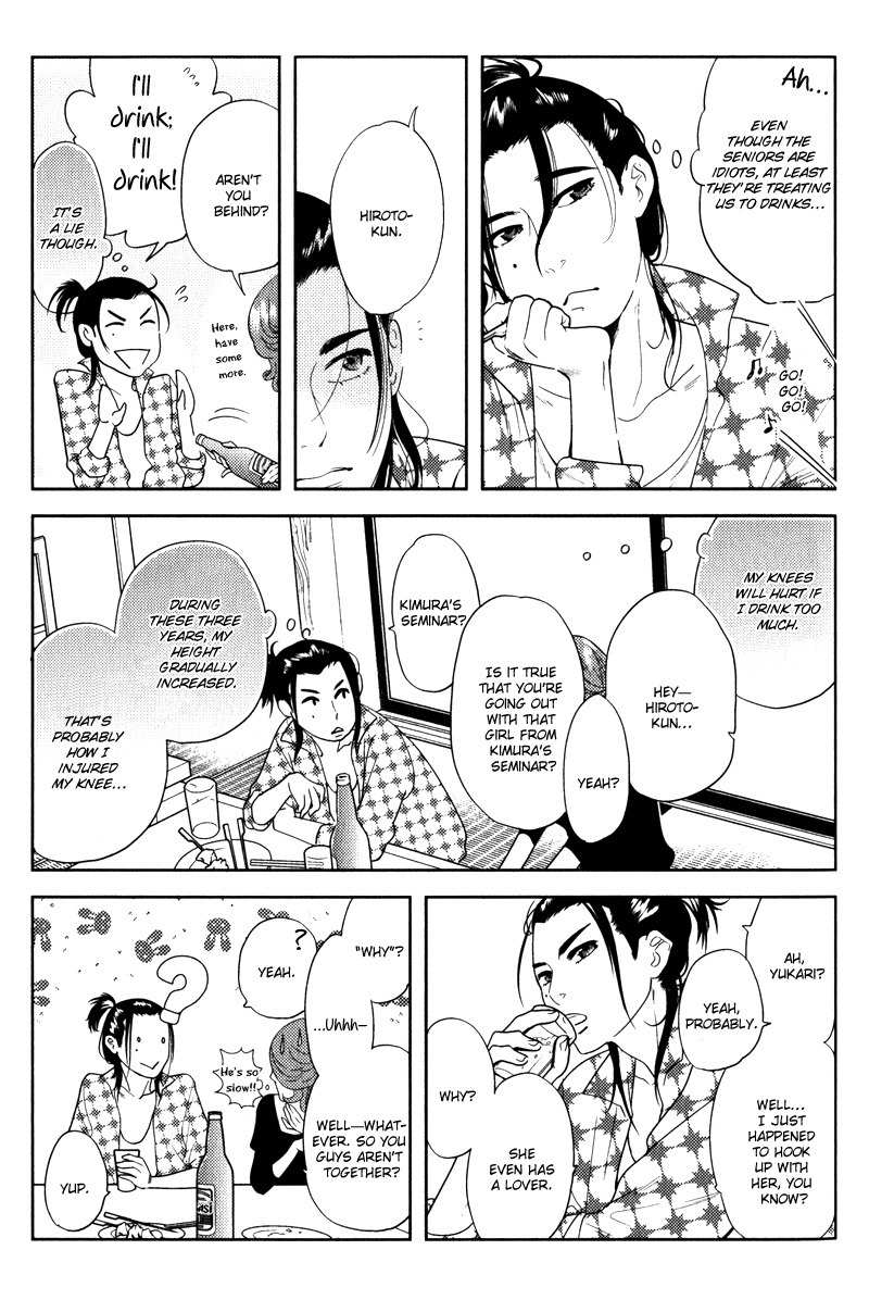 Me o Tojite 3-Byou Chapter 3 page 4 - Chapter 3