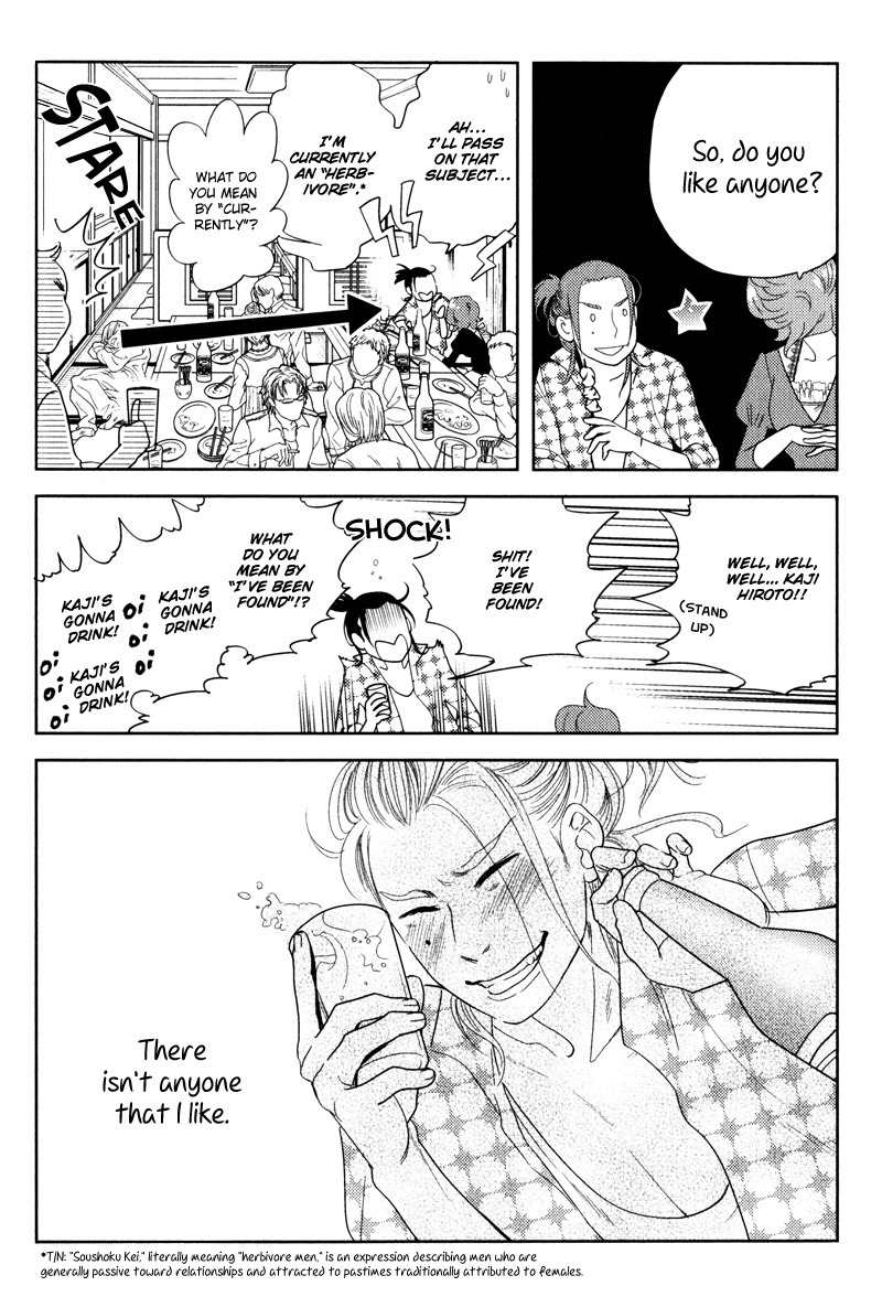 Me o Tojite 3-Byou Chapter 3 page 5 - Chapter 3