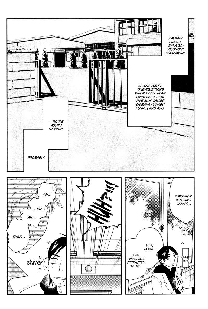 Me o Tojite 3-Byou Chapter 3 page 7 - Chapter 3