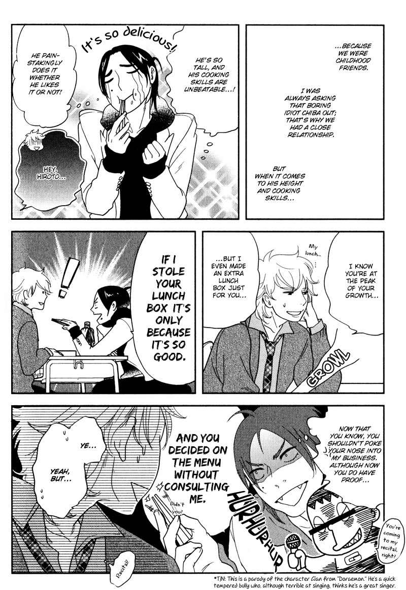 Me o Tojite 3-Byou Chapter 3 page 9 - Chapter 3