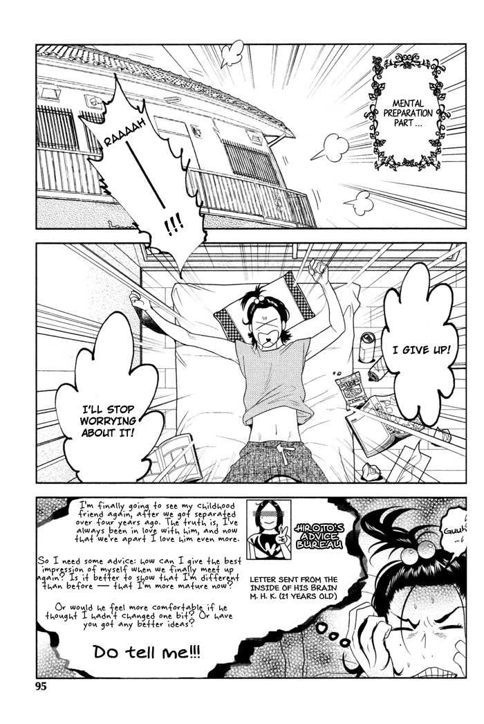 Me o Tojite 3-Byou Chapter 4 page 3 - Chapter 4