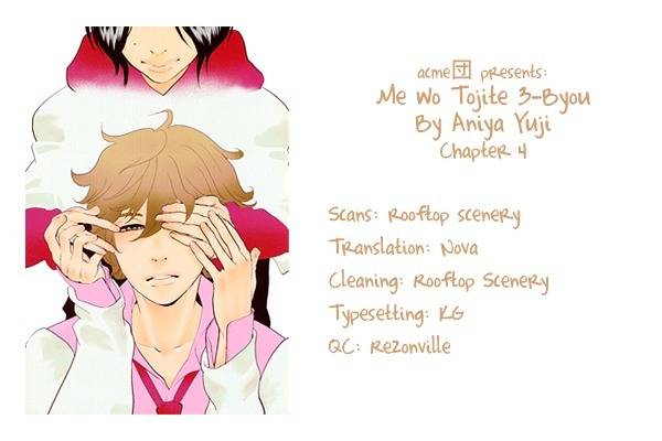 Me o Tojite 3-Byou Chapter 4 page 32 - Chapter 4