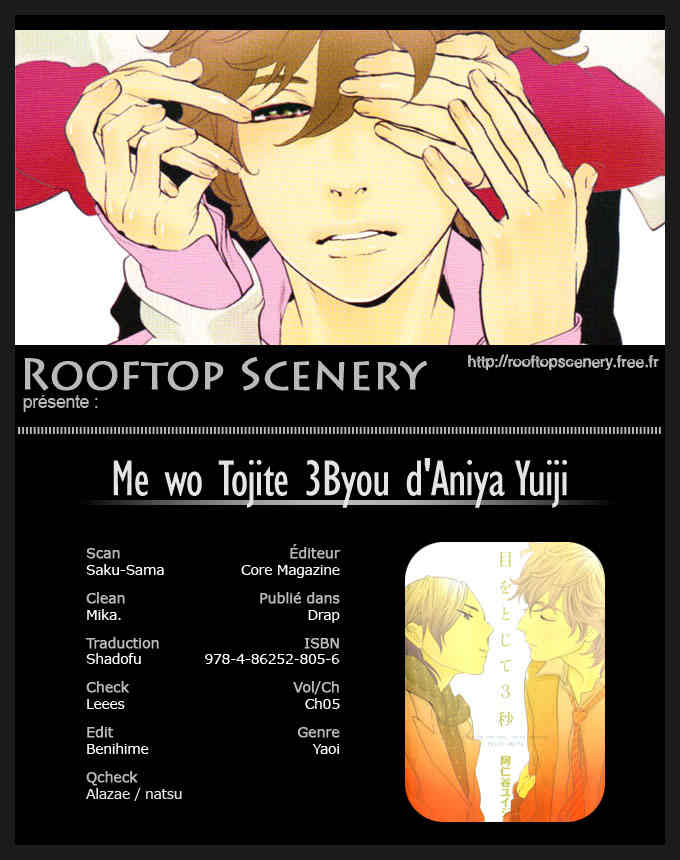 Me o Tojite 3-Byou Chapter 5 page 1 - Chapter 5