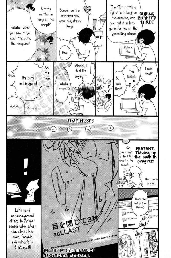 Me o Tojite 3-Byou Chapter 5 page 39 - Chapter 5