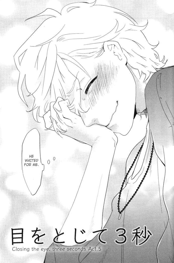 Me o Tojite 3-Byou Chapter 5 page 5 - Chapter 5