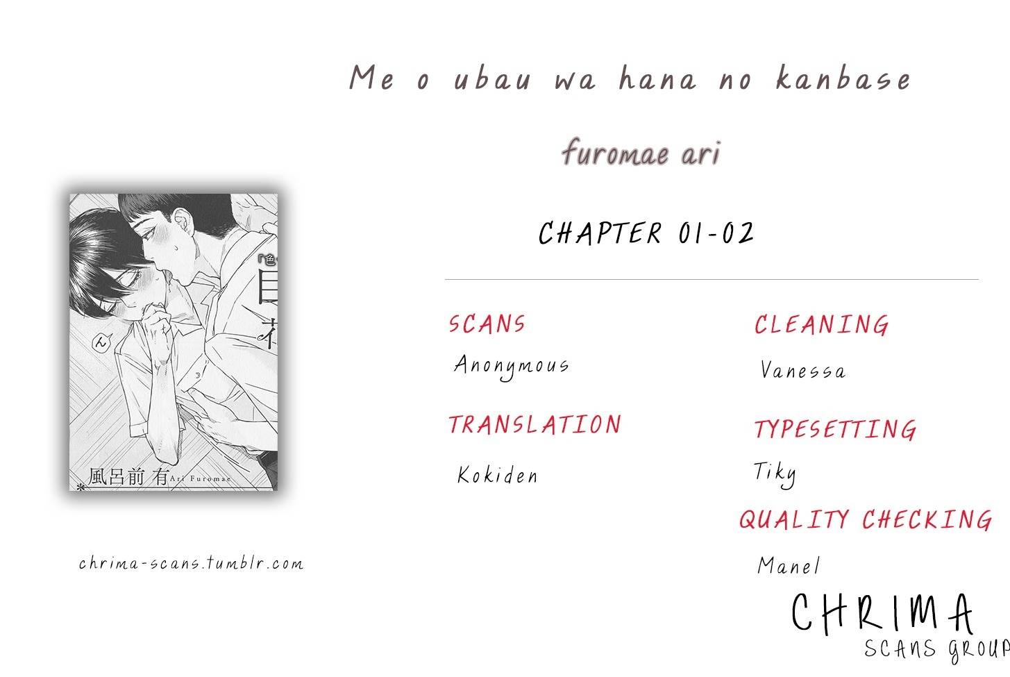 Me o Ubau wa Hana no Kao Chapter 2 page 2 - Chapter 2