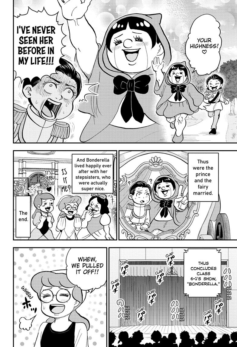 Me & Roboco Chapter 112 page 15 - Chapter 112