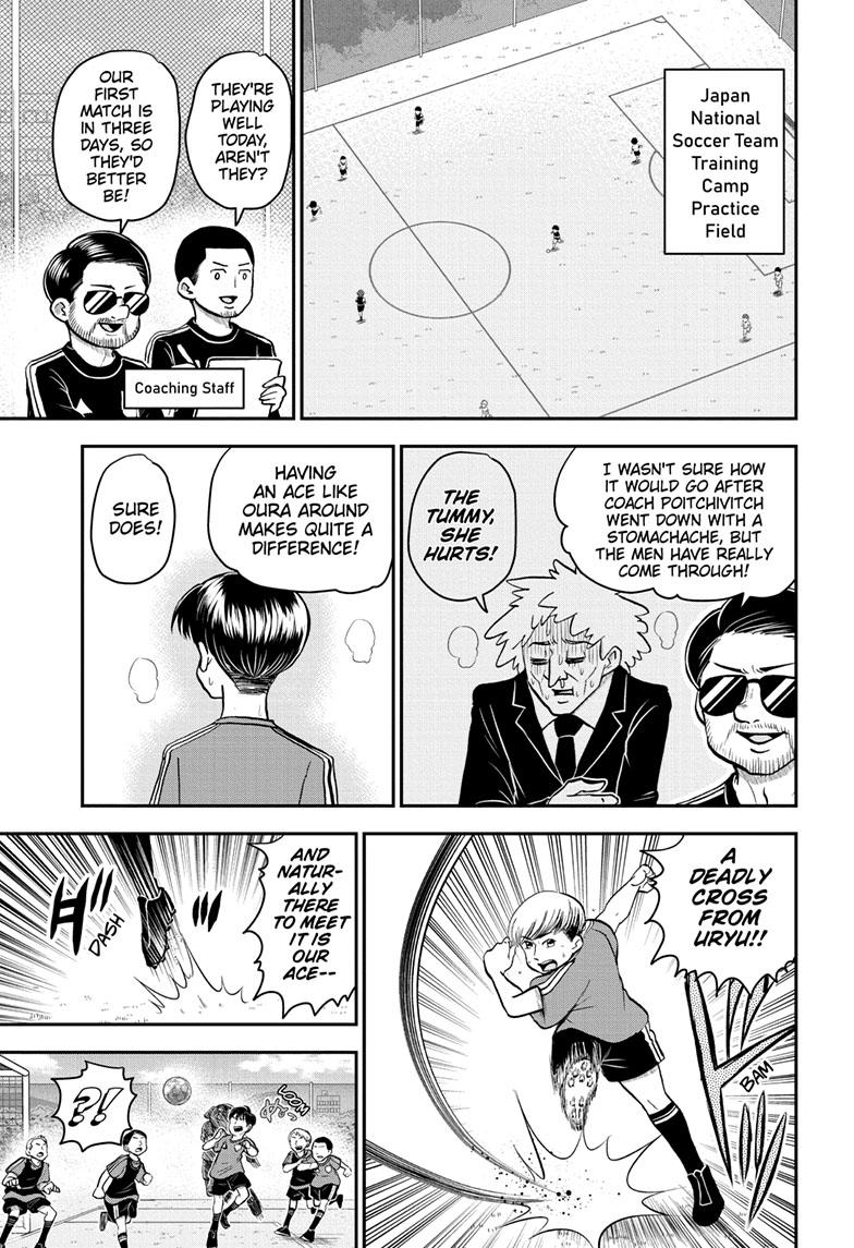 Me & Roboco Chapter 114 page 1 - Chapter 114