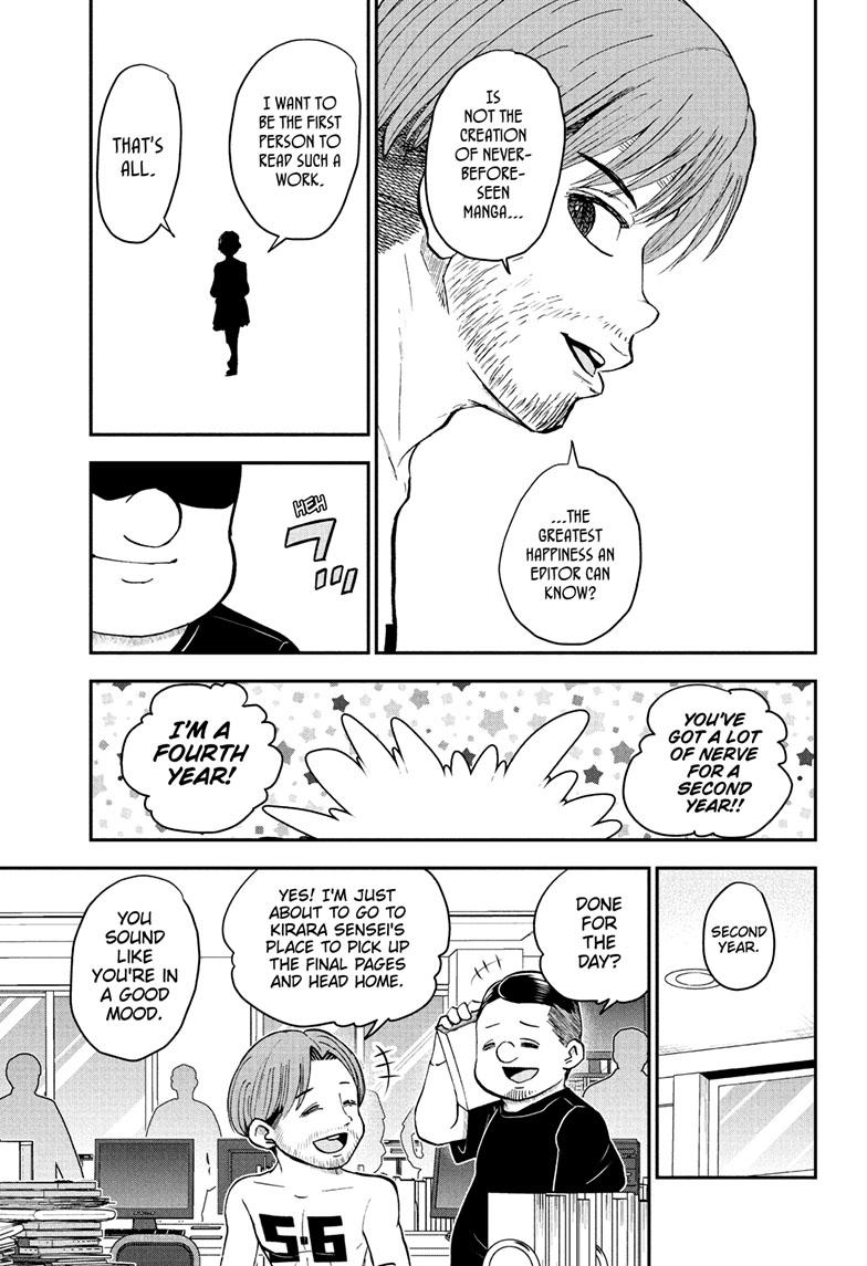 Me & Roboco Chapter 118 page 12 - Chapter 118