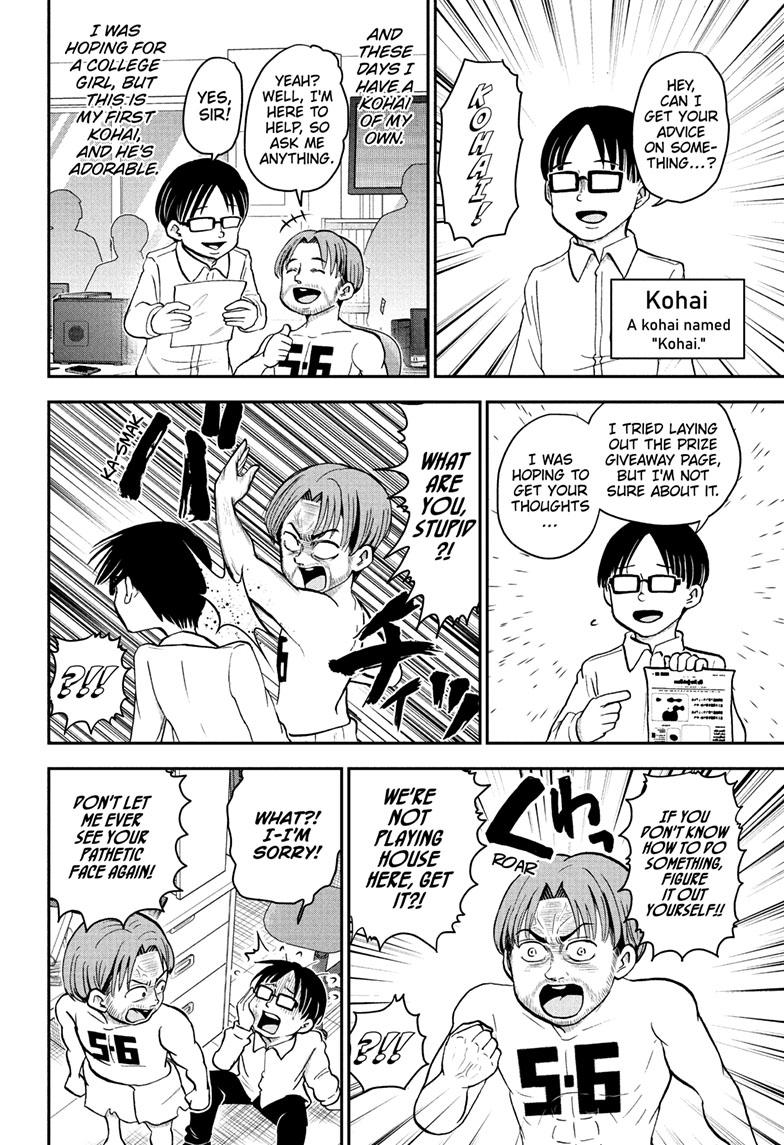 Me & Roboco Chapter 118 page 5 - Chapter 118