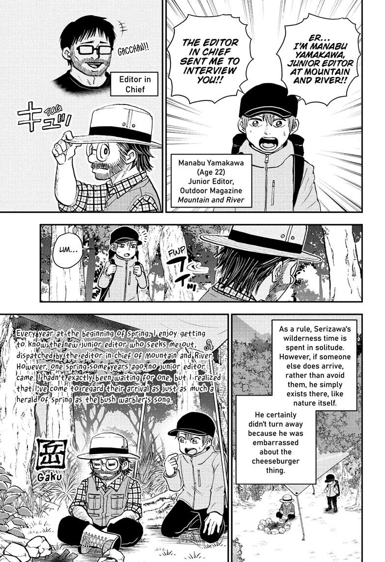 Me & Roboco Chapter 129 page 11 - Chapter 129