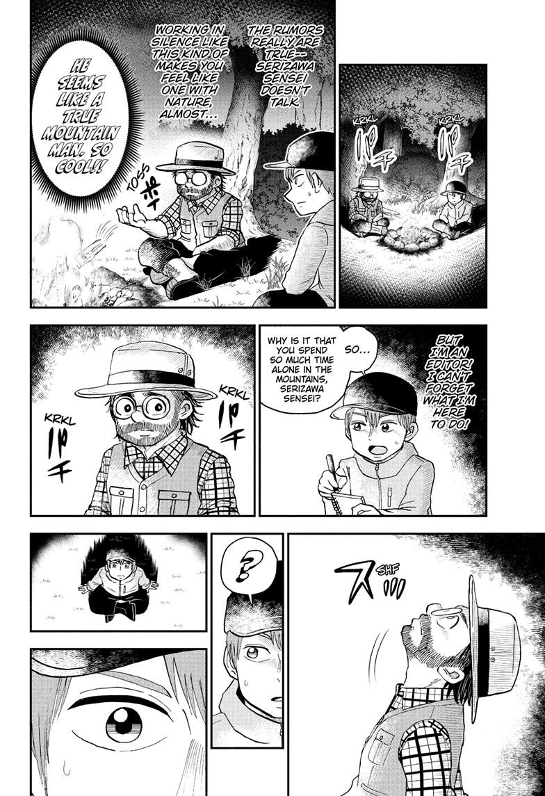 Me & Roboco Chapter 129 page 12 - Chapter 129