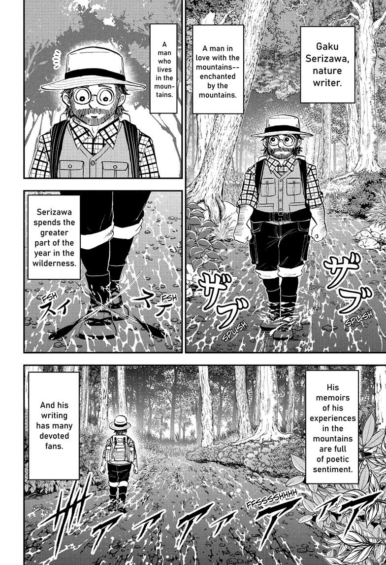Me & Roboco Chapter 129 page 2 - Chapter 129