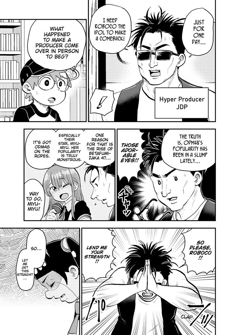 Me & Roboco Chapter 138 page 3 - Chapter 138