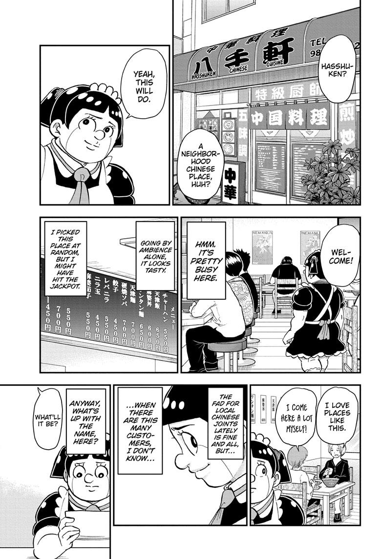 Me & Roboco Chapter 142 page 5 - Chapter 142