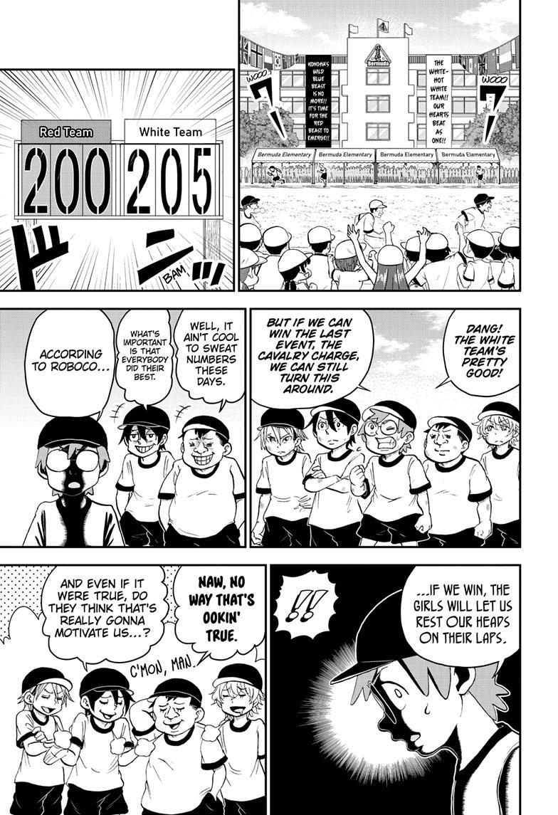 Me & Roboco Chapter 154 page 1 - Chapter 154