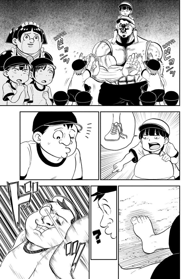 Me & Roboco Chapter 154 page 9 - Chapter 154