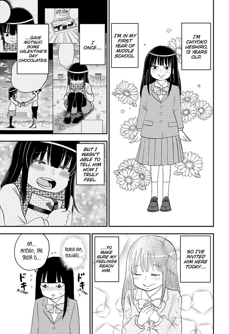 Me & Roboco Chapter 161 thumbnail