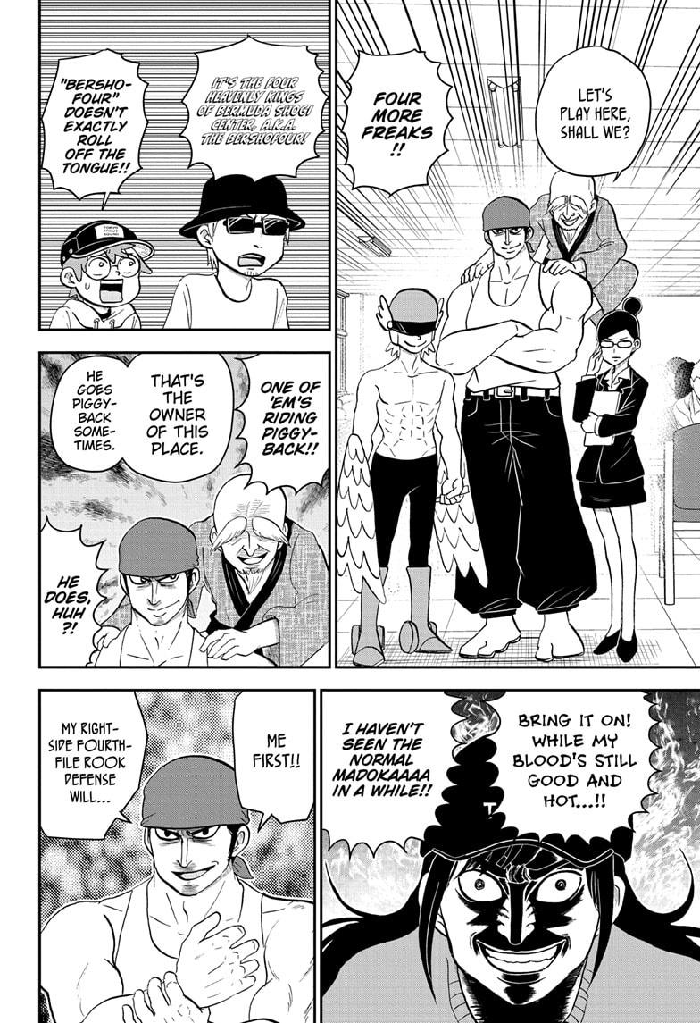 Me & Roboco Chapter 163 page 11 - Chapter 163