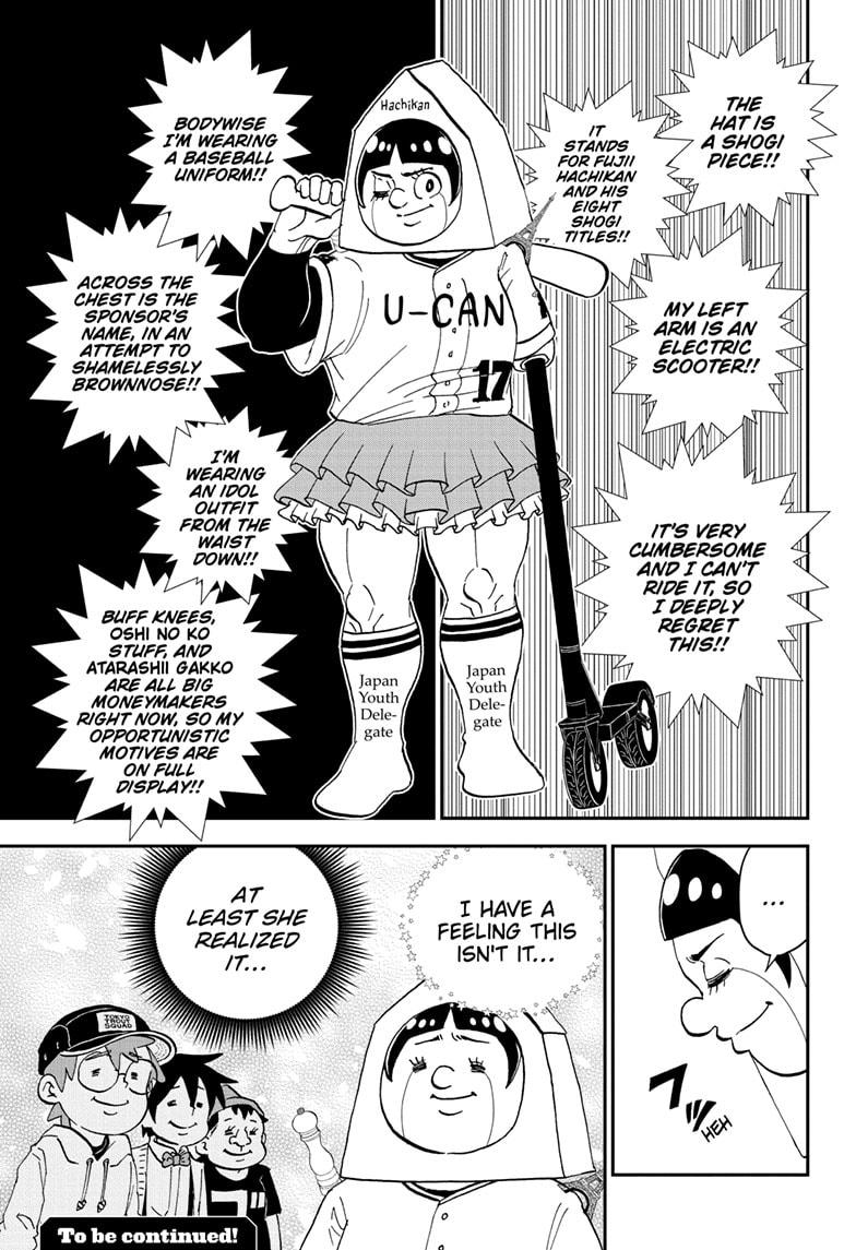 Me & Roboco Chapter 164 page 15 - Chapter 164