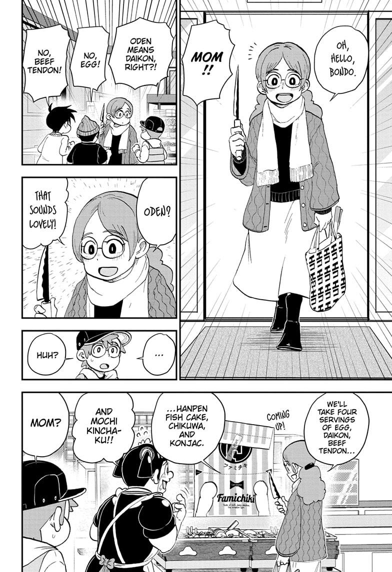 Me & Roboco Chapter 166 page 14 - Chapter 166