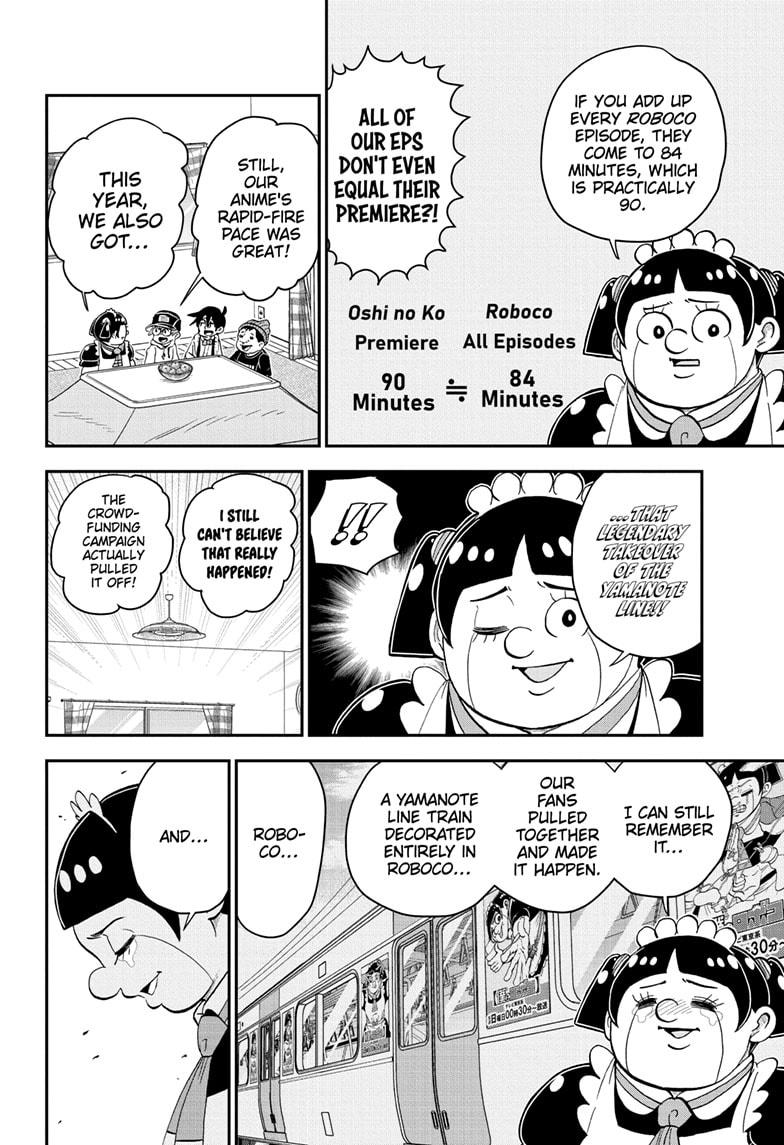 Me & Roboco Chapter 167 page 6 - Chapter 167