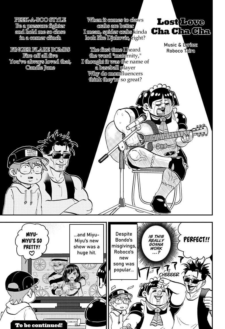 Me & Roboco Chapter 170 page 15 - Chapter 170