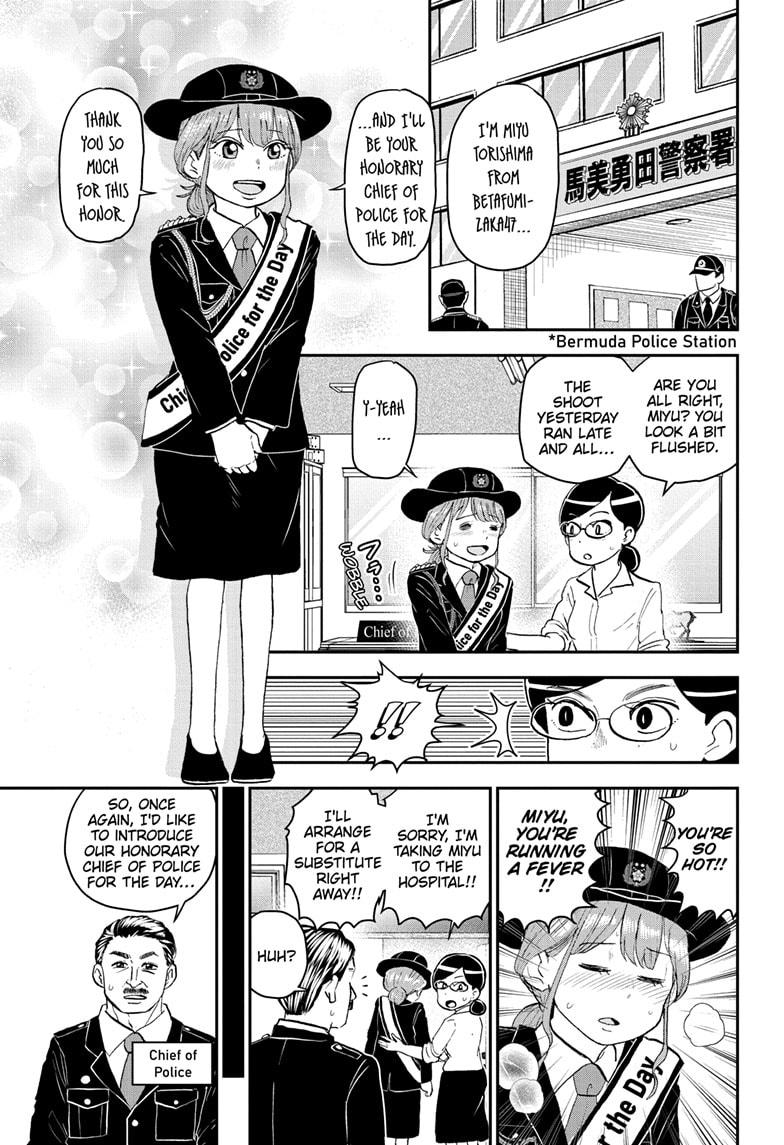 Me & Roboco Chapter 175 page 2 - Chapter 175