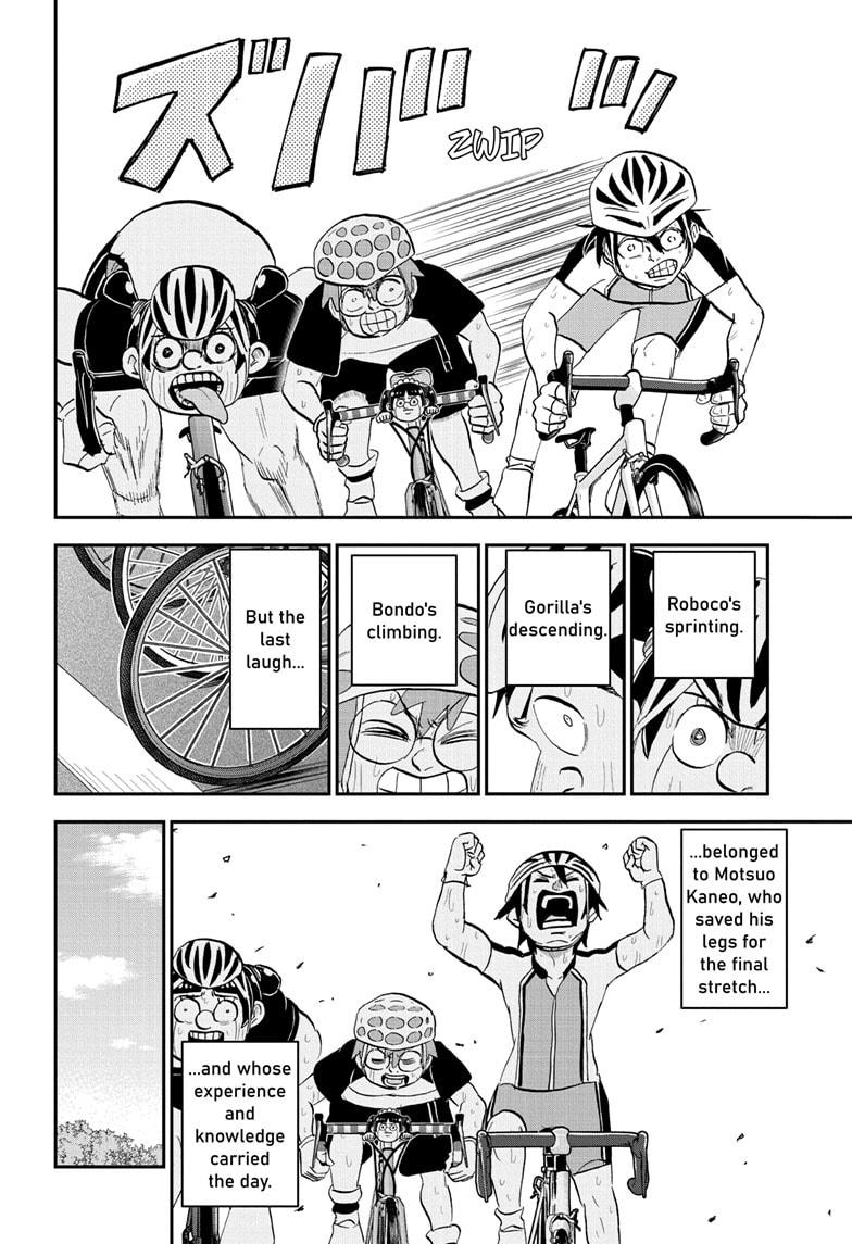 Me & Roboco Chapter 184 page 14 - Chapter 184