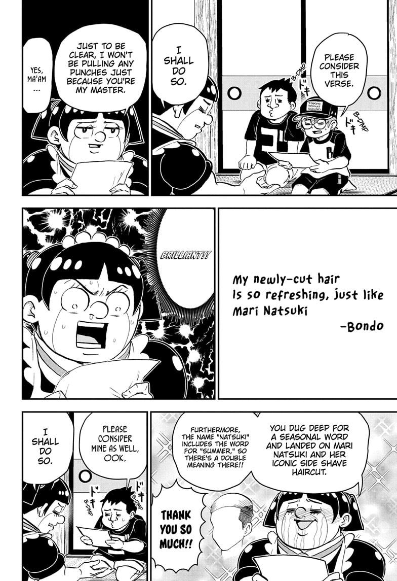 Me & Roboco Chapter 192 page 12 - Chapter 192