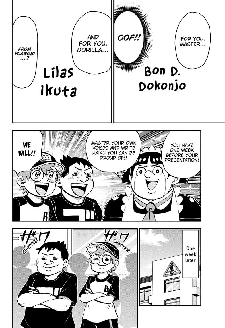 Me & Roboco Chapter 192 page 14 - Chapter 192