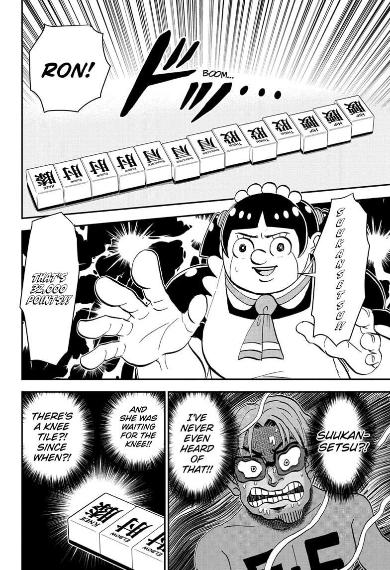 Me & Roboco Chapter 198 page 14 - Chapter 198