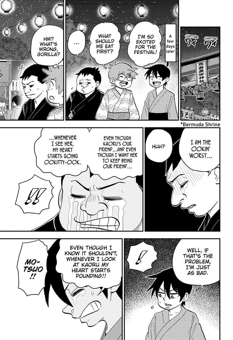 Me & Roboco Chapter 199 page 13 - Chapter 199