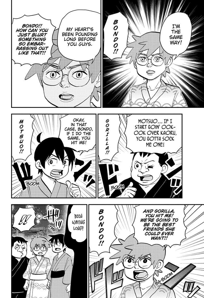 Me & Roboco Chapter 199 page 14 - Chapter 199