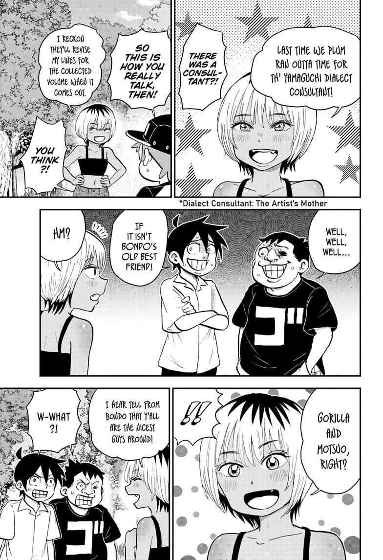 Me & Roboco Chapter 199 page 3 - Chapter 199