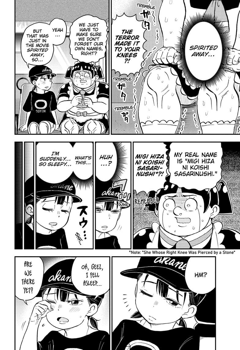 Me & Roboco Chapter 202 page 3 - Chapter 202
