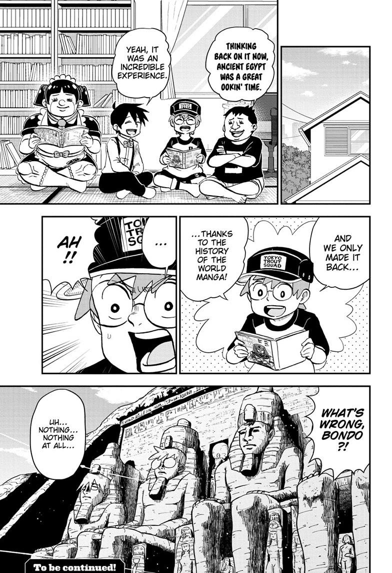 Me & Roboco Chapter 204 page 15 - Chapter 204