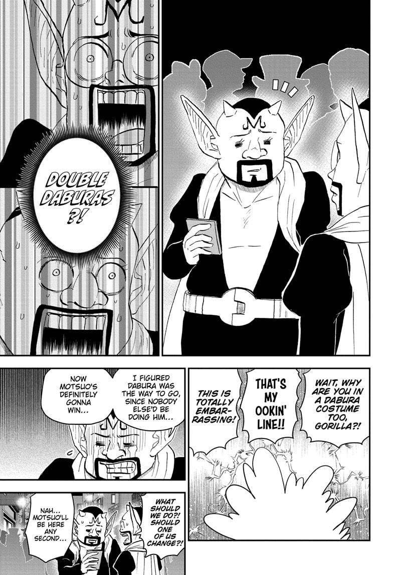 Me & Roboco Chapter 207 page 5 - Chapter 207