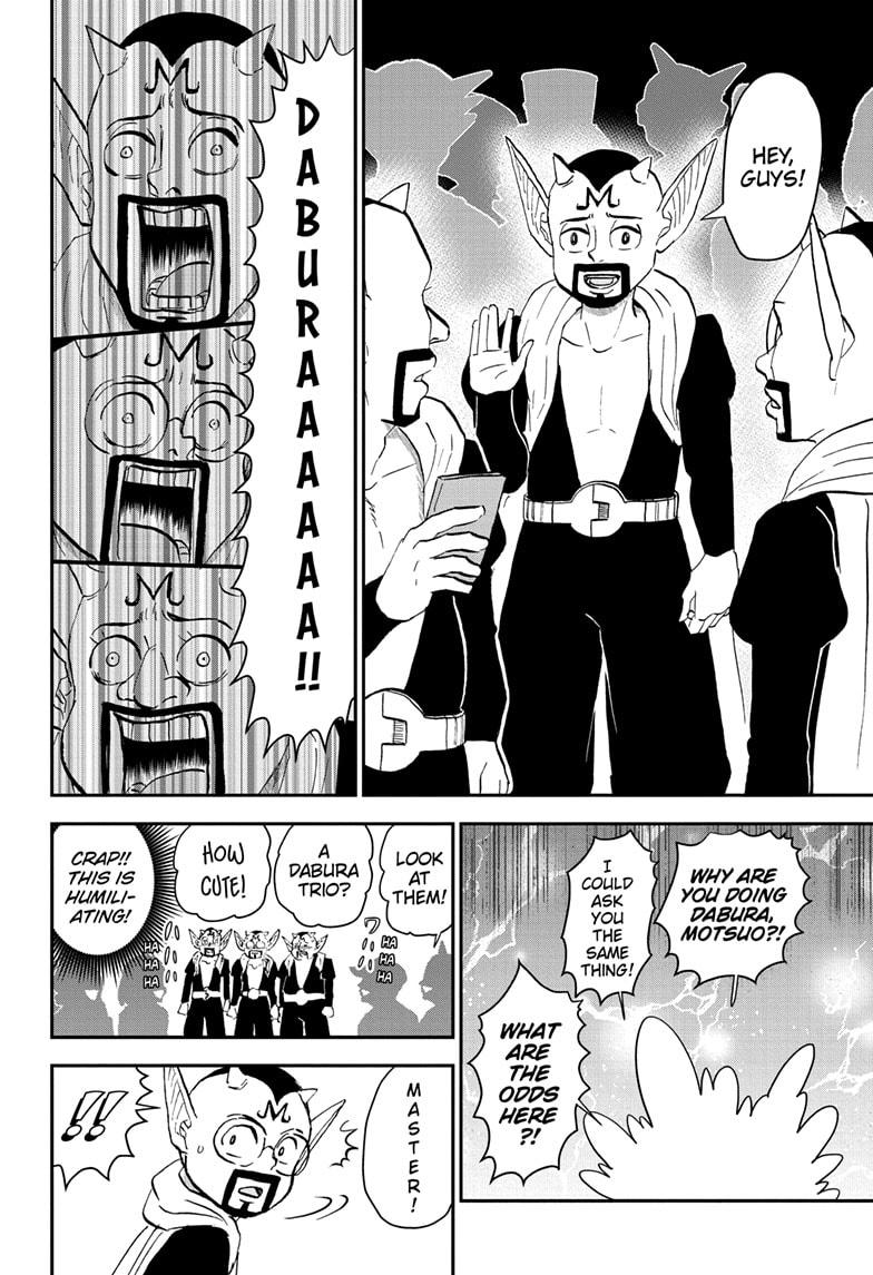 Me & Roboco Chapter 207 page 6 - Chapter 207