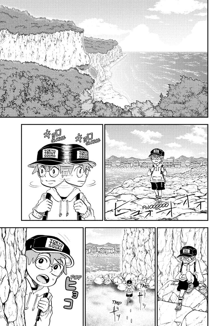 Me & Roboco Chapter 214 page 1 - Chapter 214