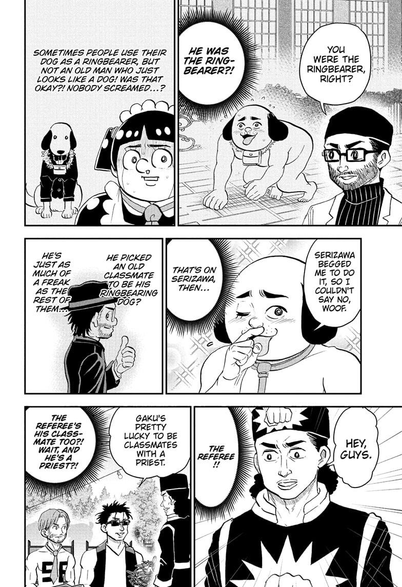 Me & Roboco Chapter 215 page 4 - Chapter 215