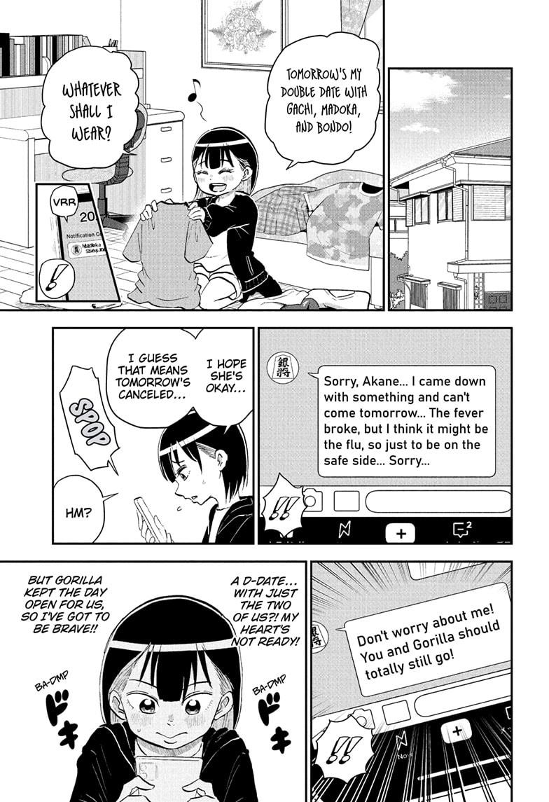 Me & Roboco Chapter 219 page 1 - Chapter 219
